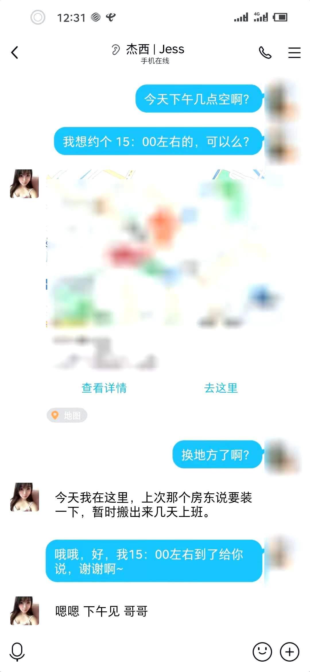 号称‘瑜伽教练’的白皙细腰丰乳妞！值57~ 第10张