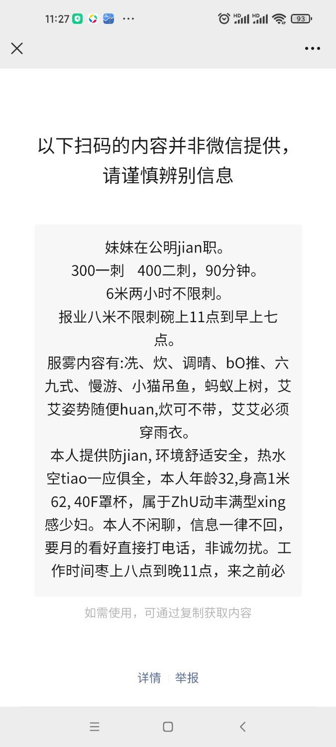 光明合水口豪乳坦克 第1张