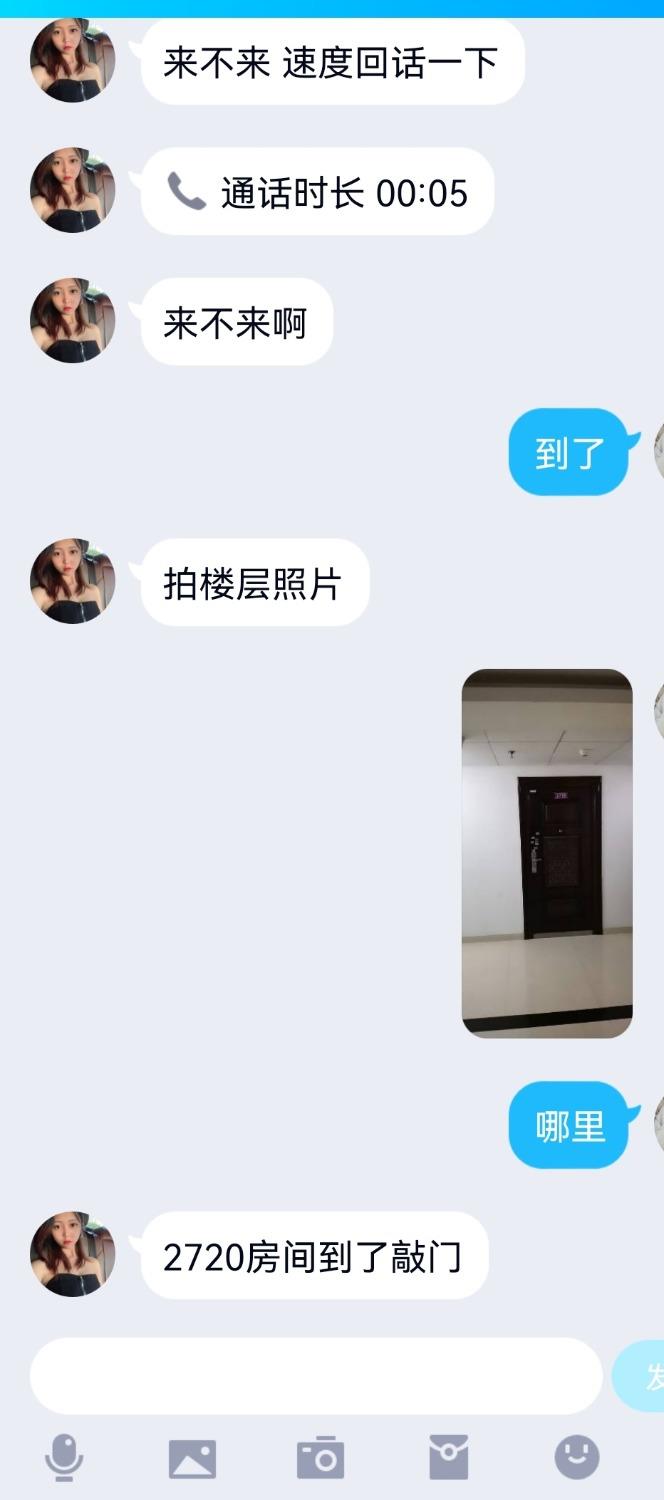 济南骚妇人 第1张
