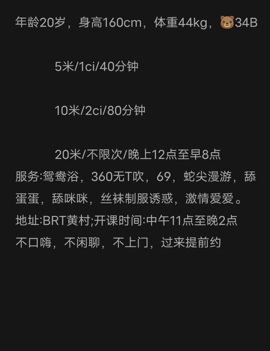 性价比高人照合一的欣蕊 第5张
