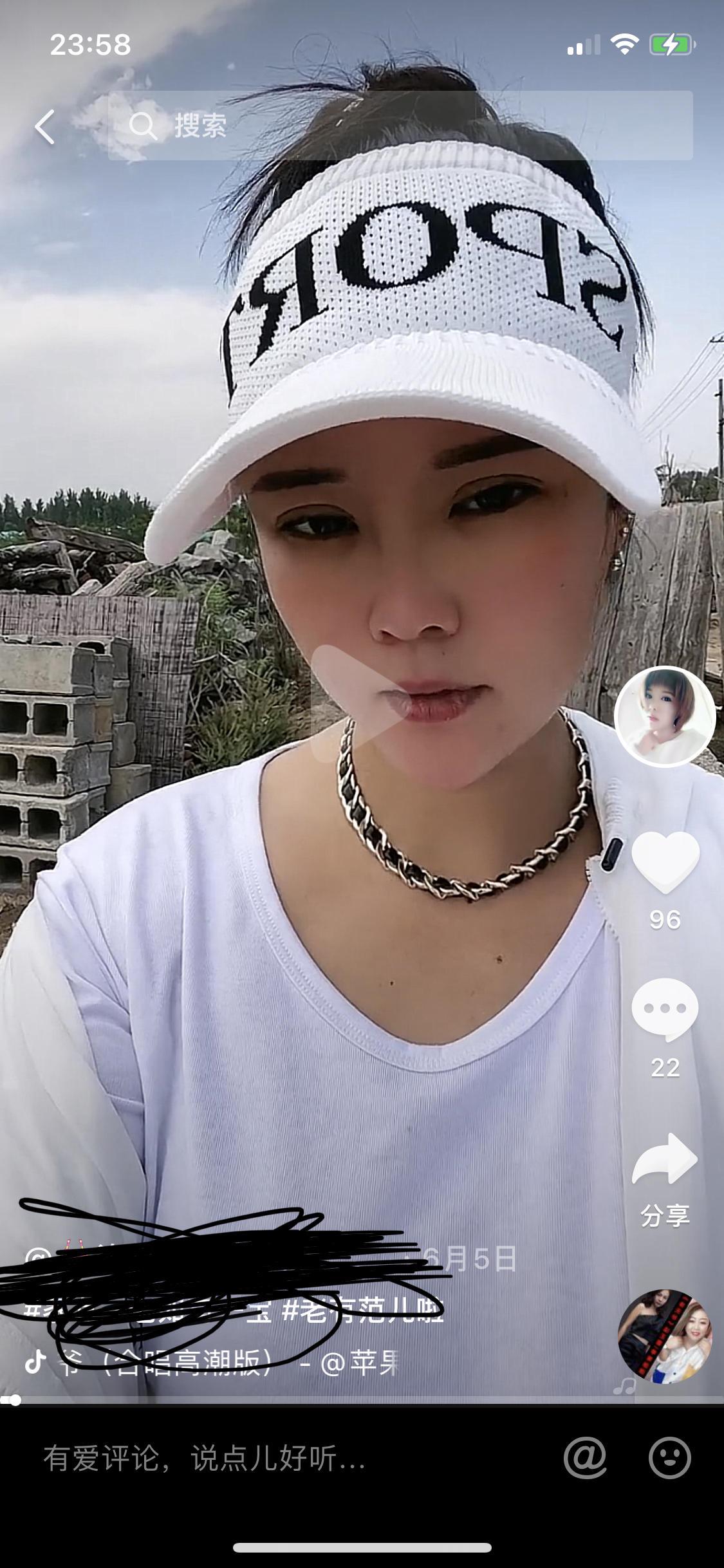 口的挺爽的 第1张